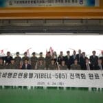 Bell Completes Delivery of 40 Bell 505s to the Republic of Korea Armed Forces